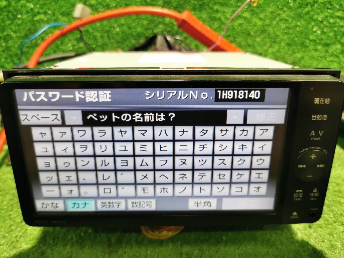 NSZT-W61G トヨタ トヨタ純正ナビ 純正ナビ フルセグ Bluetooth 型式 