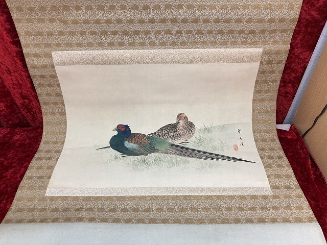 11-531 ☆SS 骨董品 掛け軸 和風インテリア 双雉之図 望 玉渓 風景画