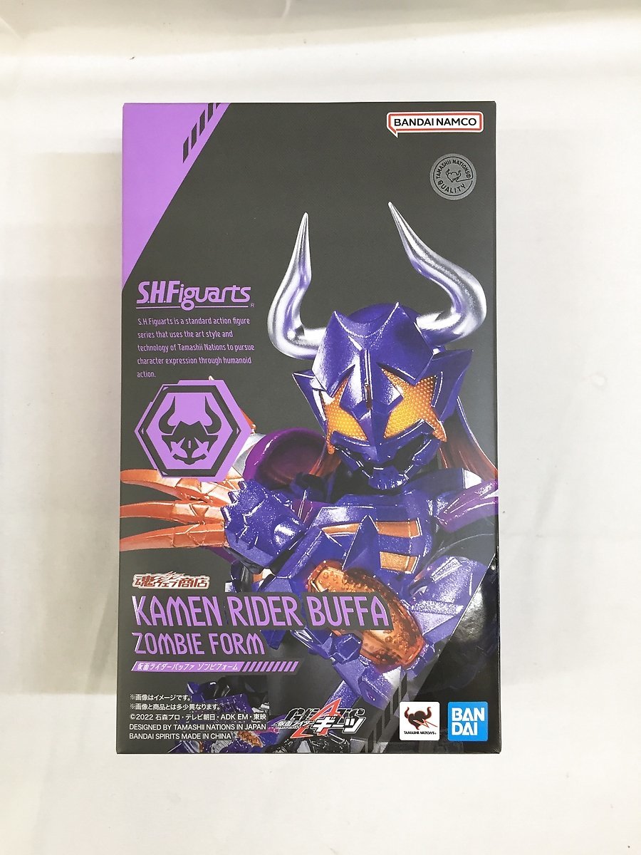S.H.Figuarts 仮面ライダーギーツ 仮面ライダーバッファ ゾンビ