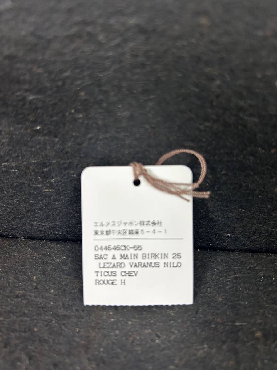 エルメス バーキン25【空箱】 レインカバー有り☆ ブランド別 え