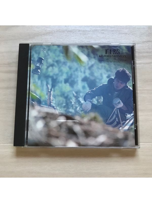 CD】自然 清水宏次朗 SHIZEN / KOJIRO SHIMIZU 【公式通販】