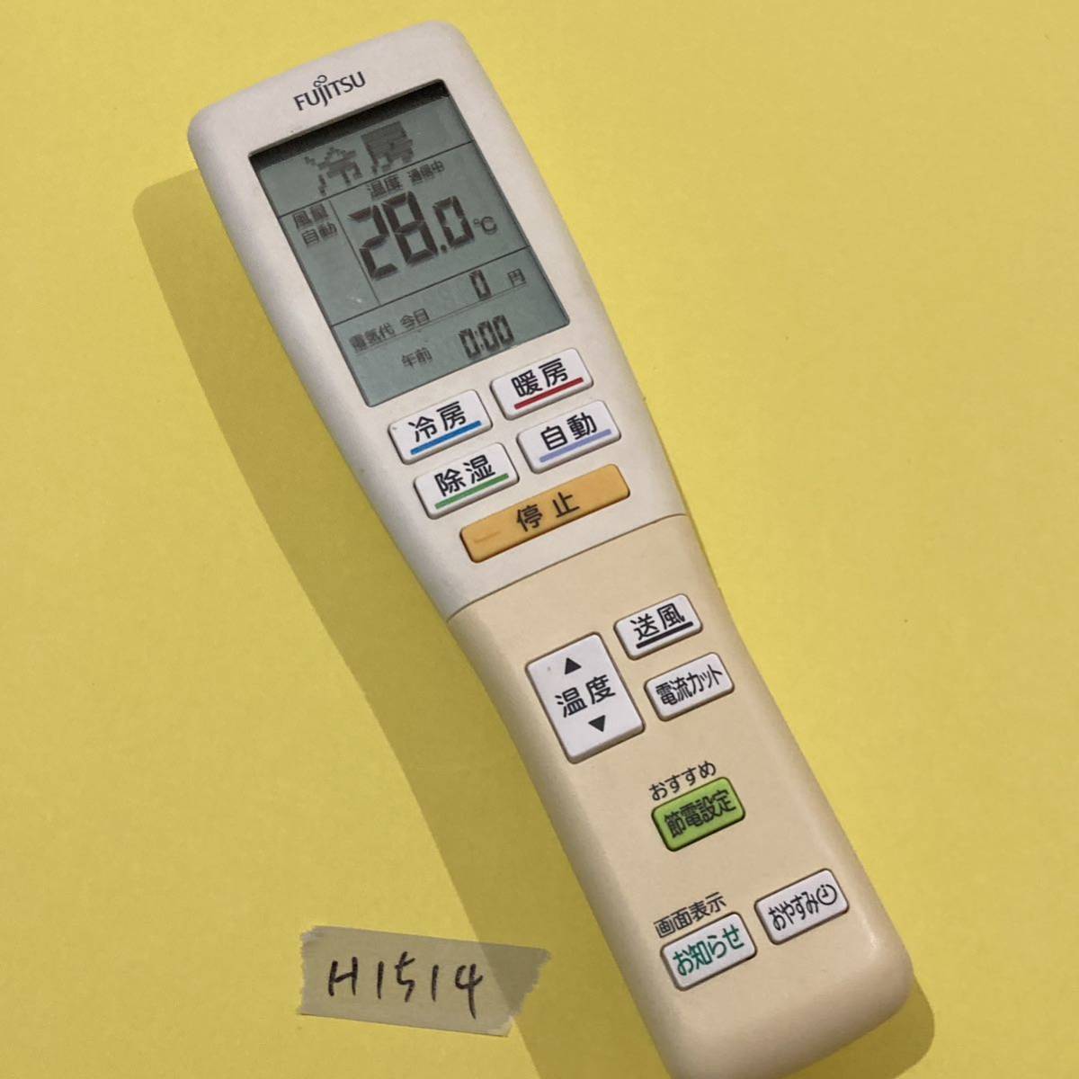 送料無料エアコンリモコン富士通AR-FDA1J