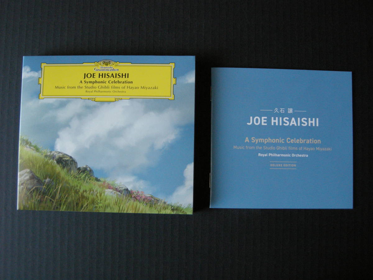 新品 久石譲 A Symphonic Celebration 宮崎駿 ジブリ