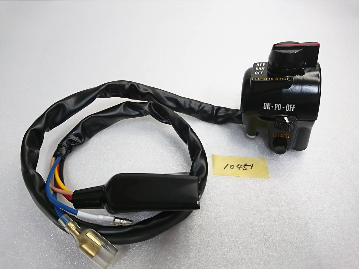 10451】Z1 後期ハンドルスイッチ(右)】 ドレミコレクション製 【佐賀県