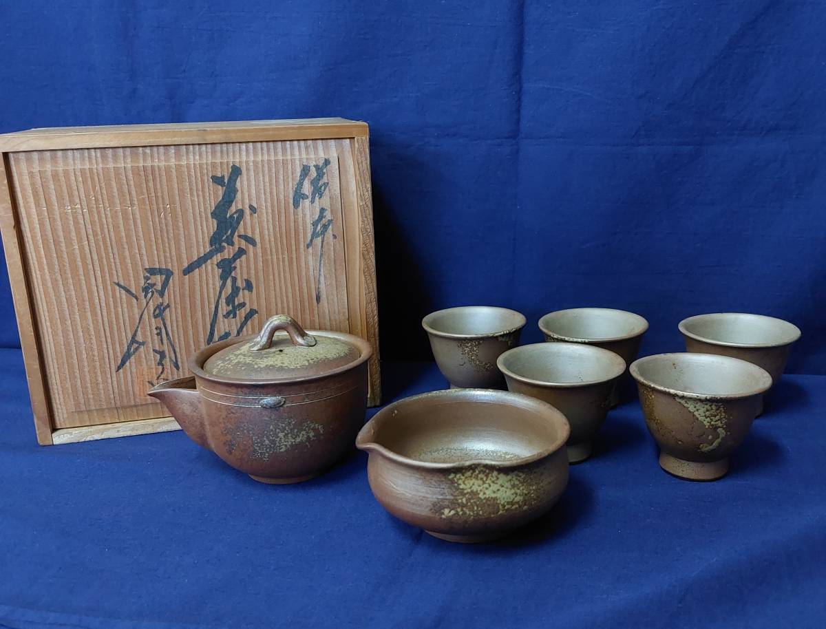 備前焼 宝瓶 湯呑5点 セット木村　陶峰　煎茶道具　急須 木村陶峰 備前焼 宝瓶 煎茶器 茶器揃 - 煎茶器揃 : 陶芸 急須 煎茶