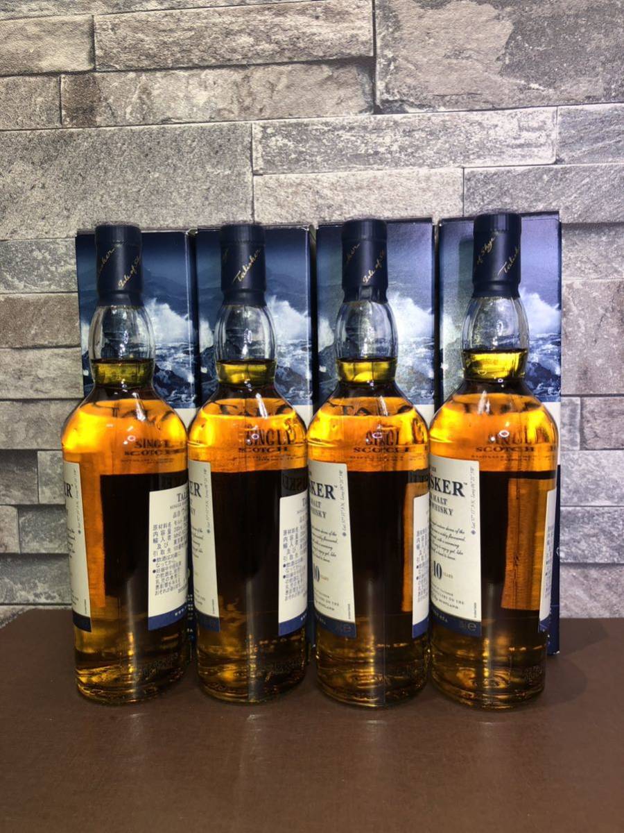 3 TALISKER タリスカー 10年 4本セット200ml 45.8度 箱付き 未開栓