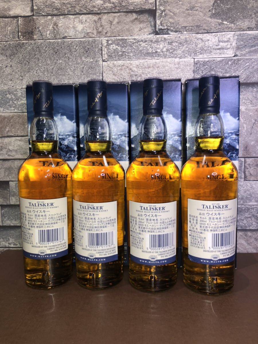 3 TALISKER タリスカー 10年 4本セット200ml 45.8度 箱付き 未開栓