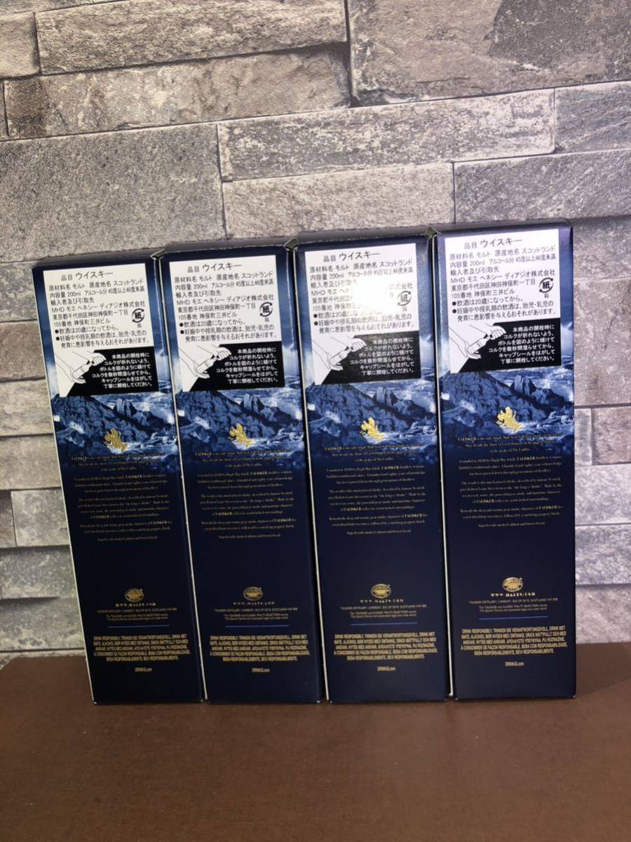3 TALISKER タリスカー 10年 4本セット200ml 45.8度 箱付き 未開栓