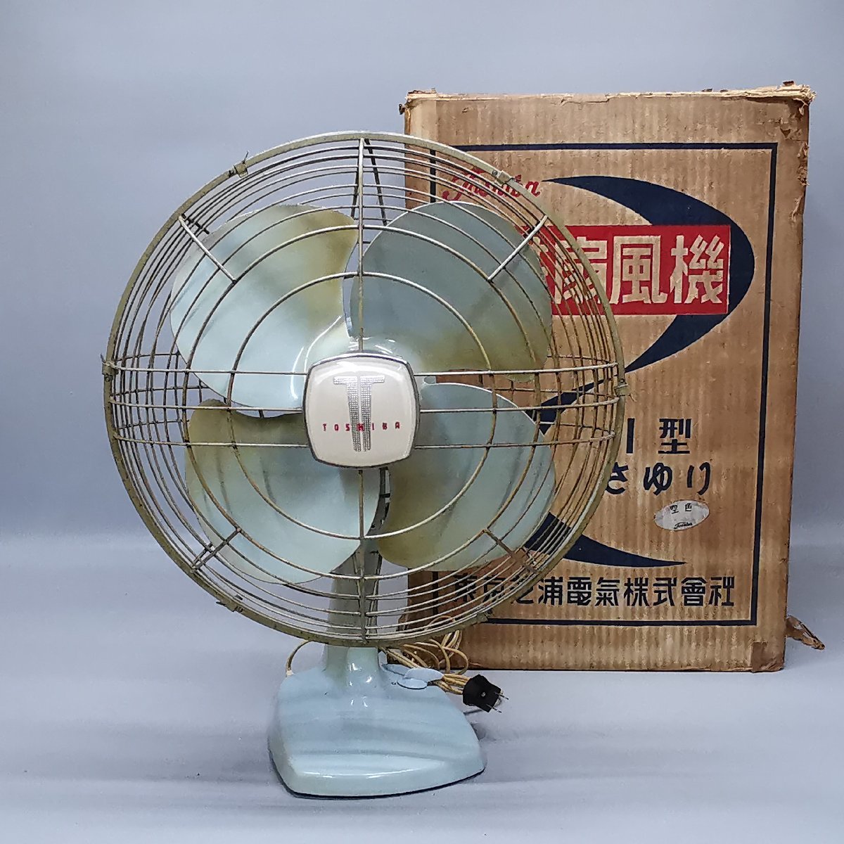 扇風機 TOSHIBA 東京芝浦電気 さゆりI型 昭和レトロ扇風機 4枚羽 昭和