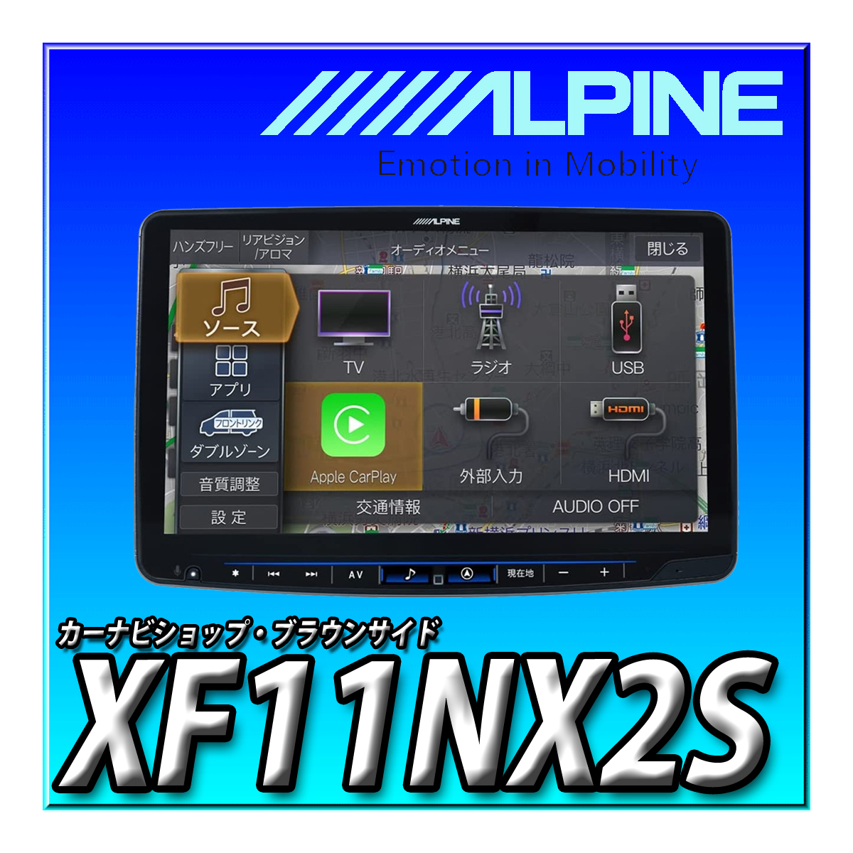 XF11NX2S 送料無料 2022年最新版 【DVDドライブ無し】ALPINE 