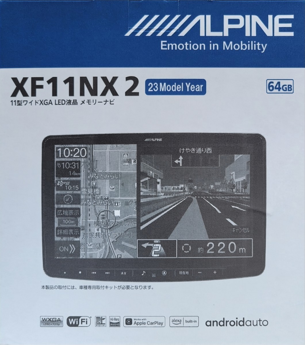 新品 2023モデル ALPINE アルパイン XF11NX2 11インチフローティング 