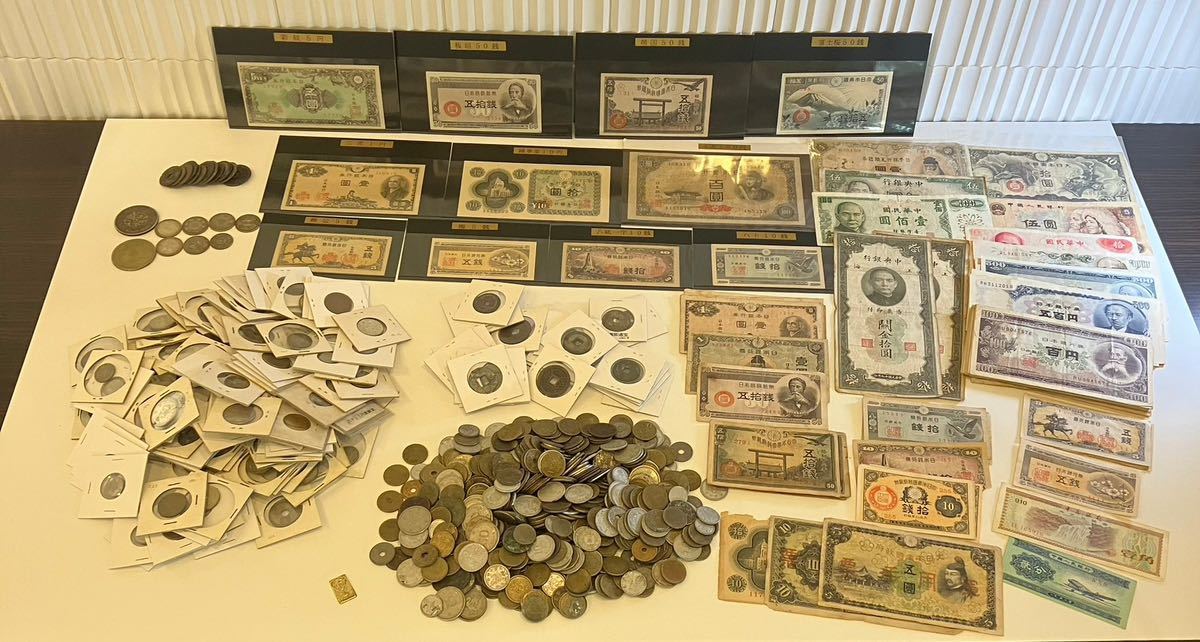 88A 小銭大量　日本　中国　希少　紙幣貨幣　古銭紙幣 古銭 硬貨 銭 貨幣