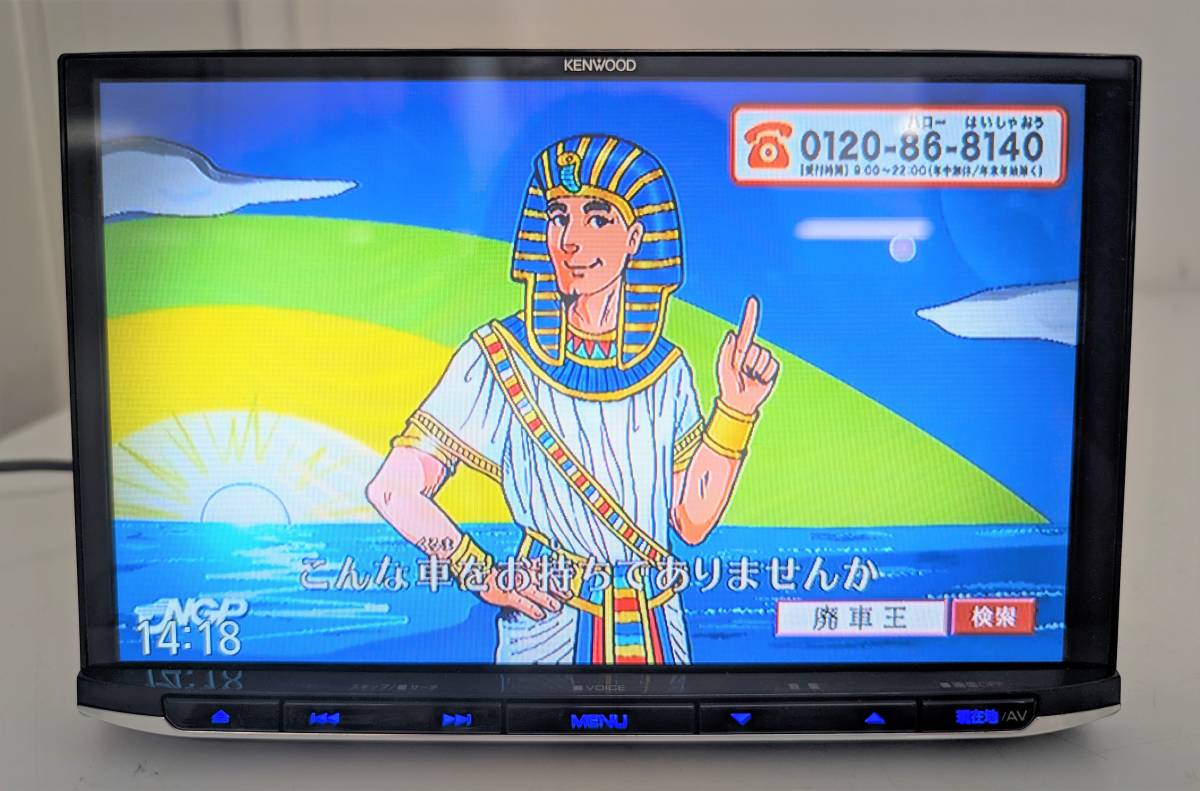 KENWOOD　ケンウッド★メモリーナビ【MDV-S809L】　地図2022年　Bluetooth搭載　ETC付　中古