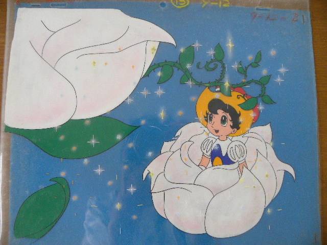 セル画 手塚治虫 「リボンの騎士」アニメセル＋背景 手塚治虫 虫プロ 手塚