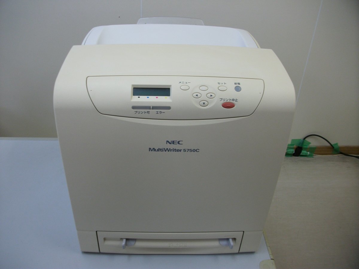 ほぼ未使用 印刷数14枚 NEC MultiWriter 5300 PR-L5300/A4対応