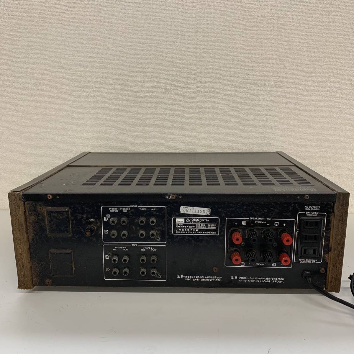 SANSUI AU-D607F プリメインアンプ サンスイ EXTRA Sansui 山水 AU