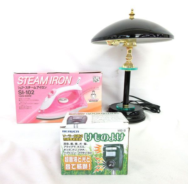 送料300円(税込)■vs399■スチームアイロン・害獣撃退装置 けものよけ 等 3種 3点【シンオク】