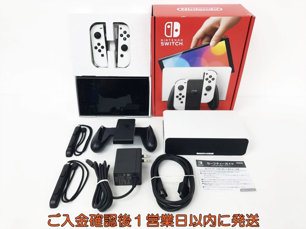 【1円】任天堂 有機ELモデル Nintendo Switch 本体 セット ホワイト ニンテンドースイッチ 動作確認済 タバコ臭 EC23-907jy/G4