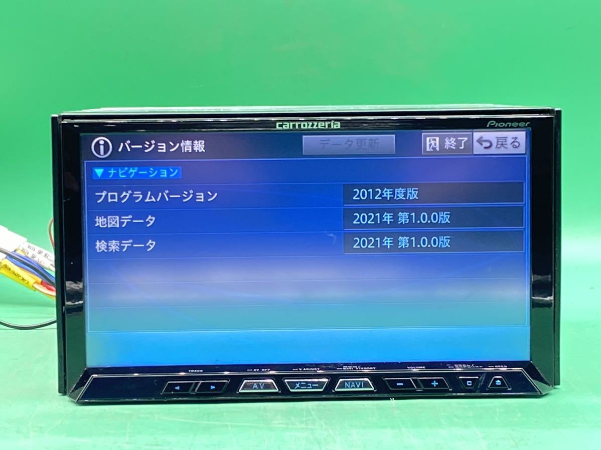 Carrozzeria カロッツェリア 7インチ 地図データ 2012年 AVIC-ZH77 