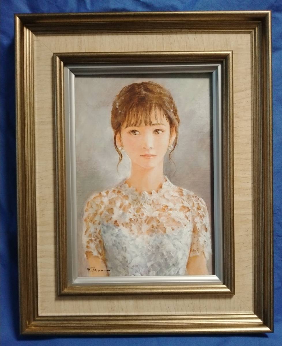 黒川達也 真作「シュクル」油彩SM 師・宮永岳彦(人物画)｜売買された