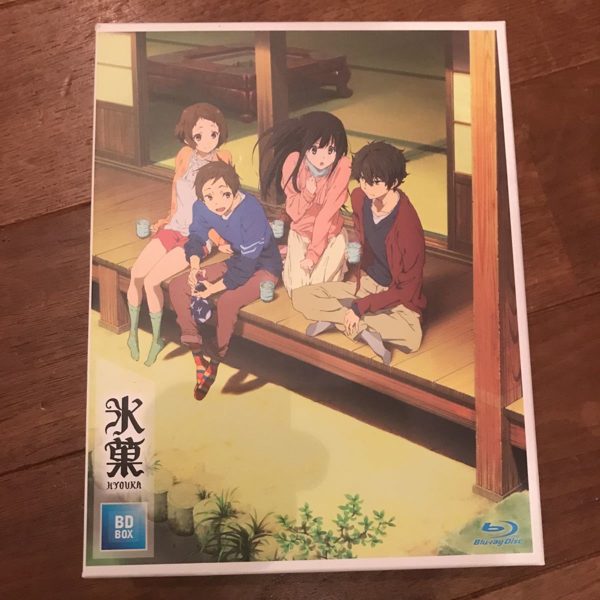 氷菓 BD-BOX(Blu-ray Disc) 美品 氷菓 : BD-BOX Blu-rayBOX アニメBD-BOX