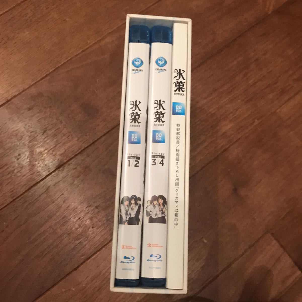 氷菓 BD-BOX(Blu-ray Disc) 美品 氷菓 : BD-BOX Blu-rayBOX アニメBD-BOX