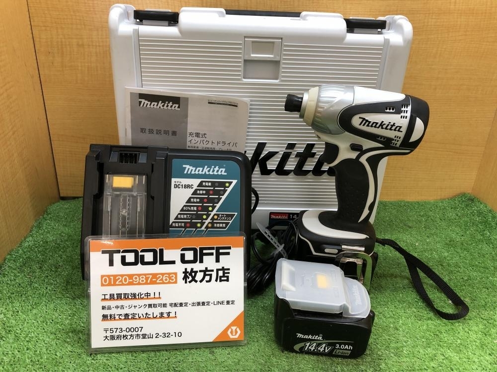014〇おすすめ商品〇マキタ makita 充電式インパクトドライバ