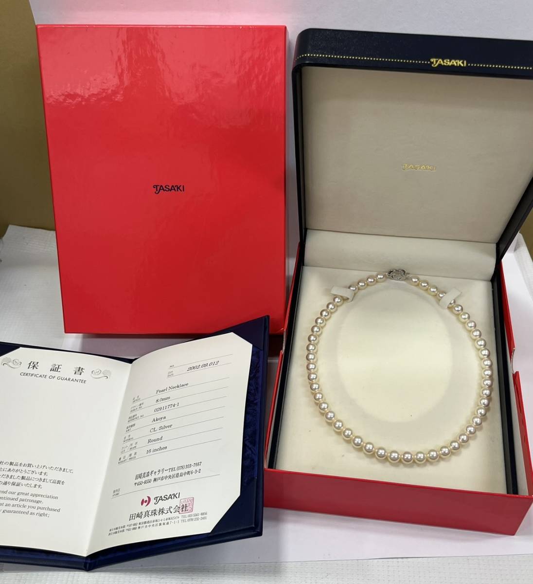 TASAKI 田崎真珠 パール ロング ネックレス 8.0mm アコヤ真珠 メレダイヤ 保証書付き 金具 SILVER刻印 レディース アクセサリー 冠婚葬祭