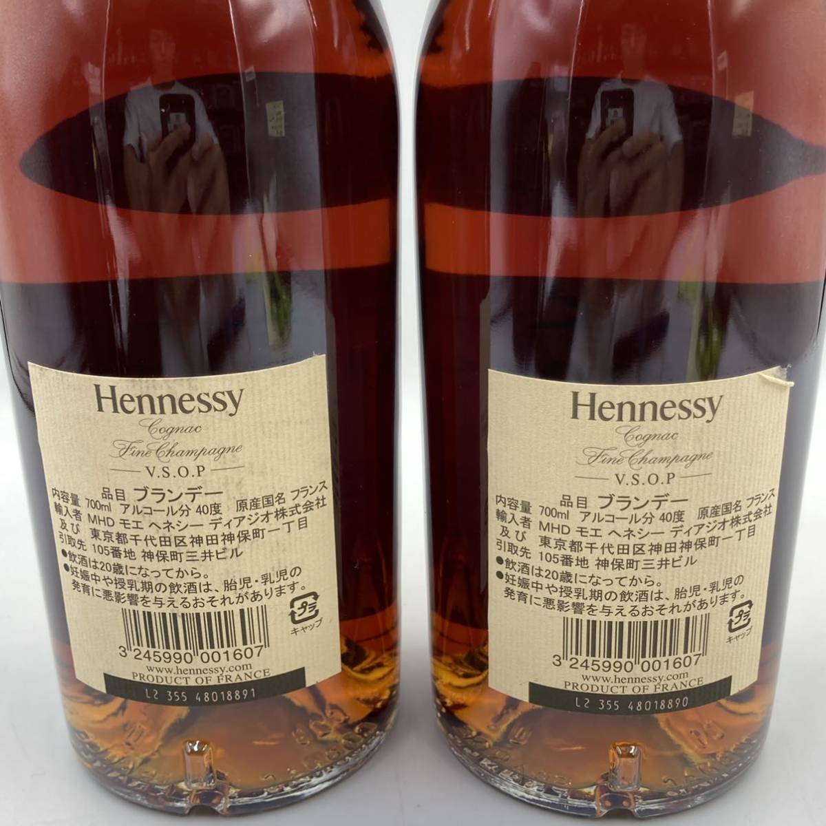 7.14 KI-B44☆未開栓 ヘネシー VSOP 2本まとめ☆容量 700ml/アルコール