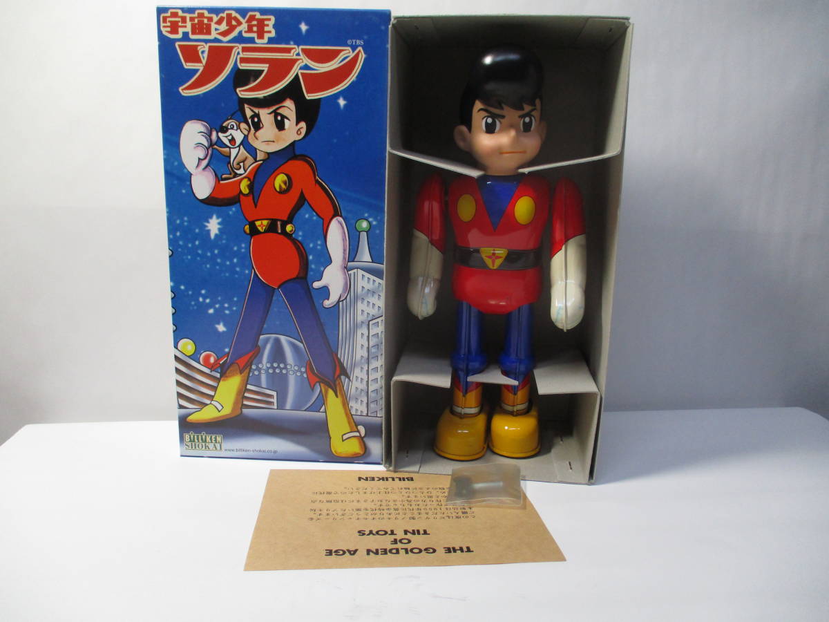 ジャンク　ブリキのソラン　箱入未使用　ゼンマイ可動品　キズやレタッチ多し ジャンク 箱入未使用 ゼンマイ可動品