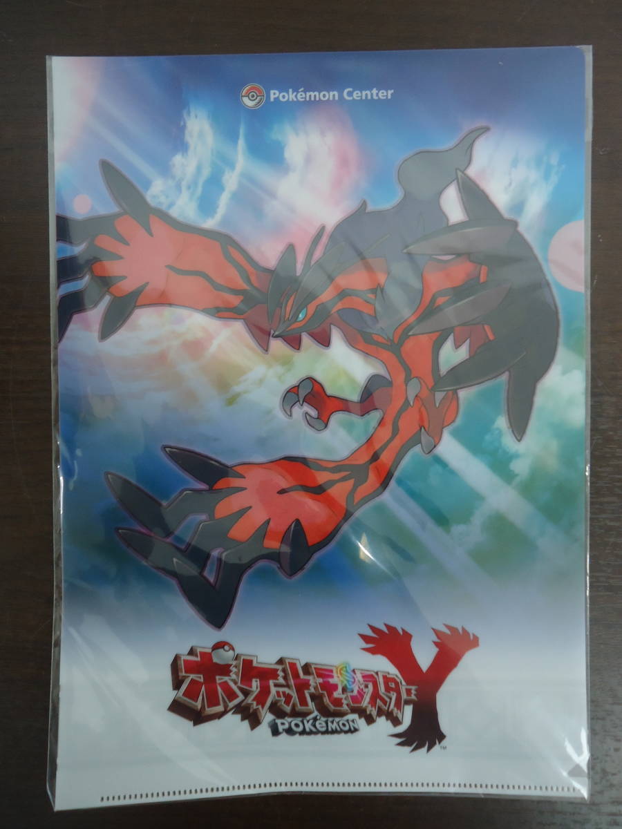 当時物・希少】未使用☆ポケモン POKEMON CENTER CD付き