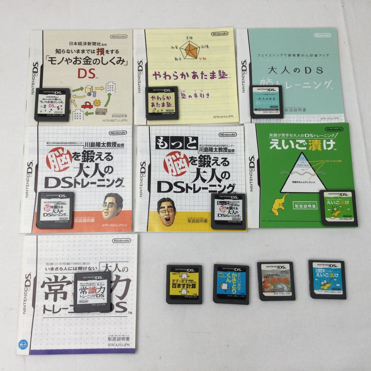 1107【ジャンク】任天堂 Nintendo DS・3DSソフト ゲームソフト 70本 