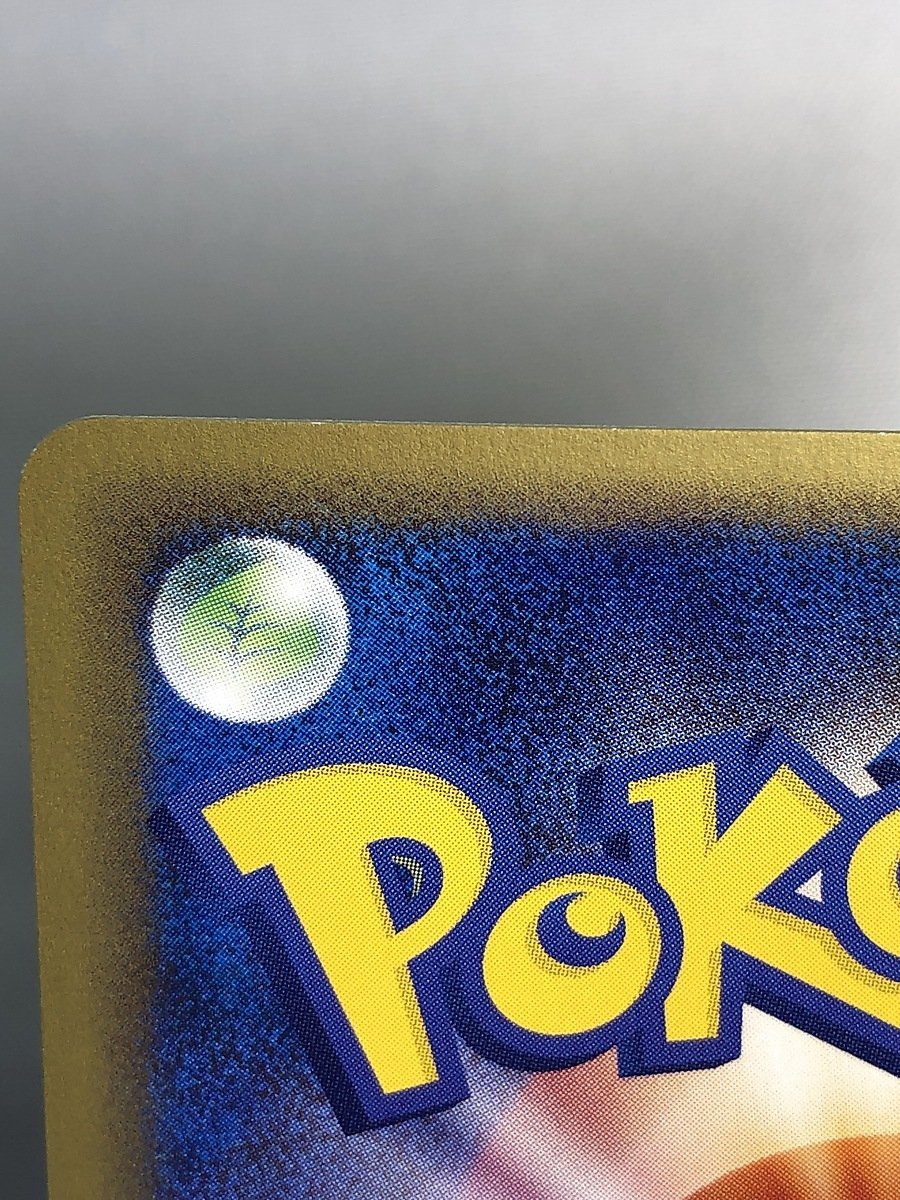 1円~】【038/048 ☆】カイリュー ポケモンカード ポケカ 【公式通販】 1円~】【038/048 ☆】カイリュー ポケモンカード ポケカ 【公式通販】