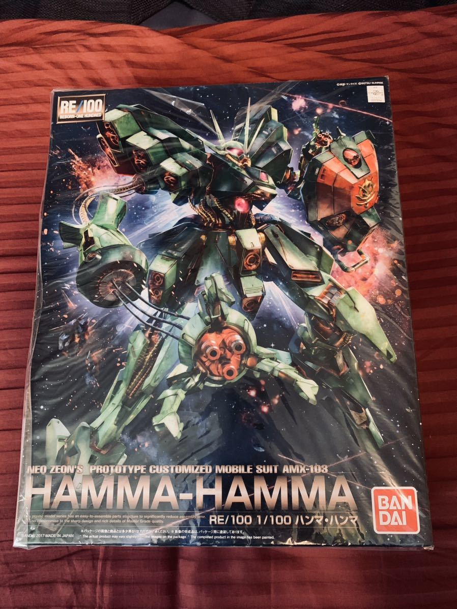 RE/100 ハンマ・ハンマ RE⁄100 ハンマ・ハンマ 1⁄100 色分け済み