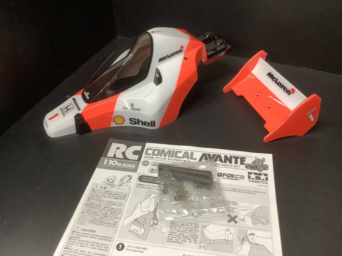 タミヤ コミカルアバンテボディ 塗装済み完成品 GF-01 CB