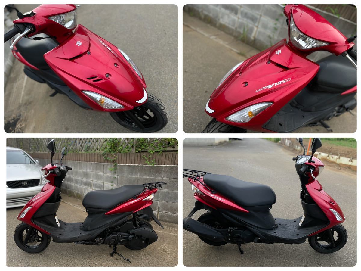 スズキ アドレスV125S 実働 2014年式♪ 全国陸送!!(51cc-125cc)｜売買  