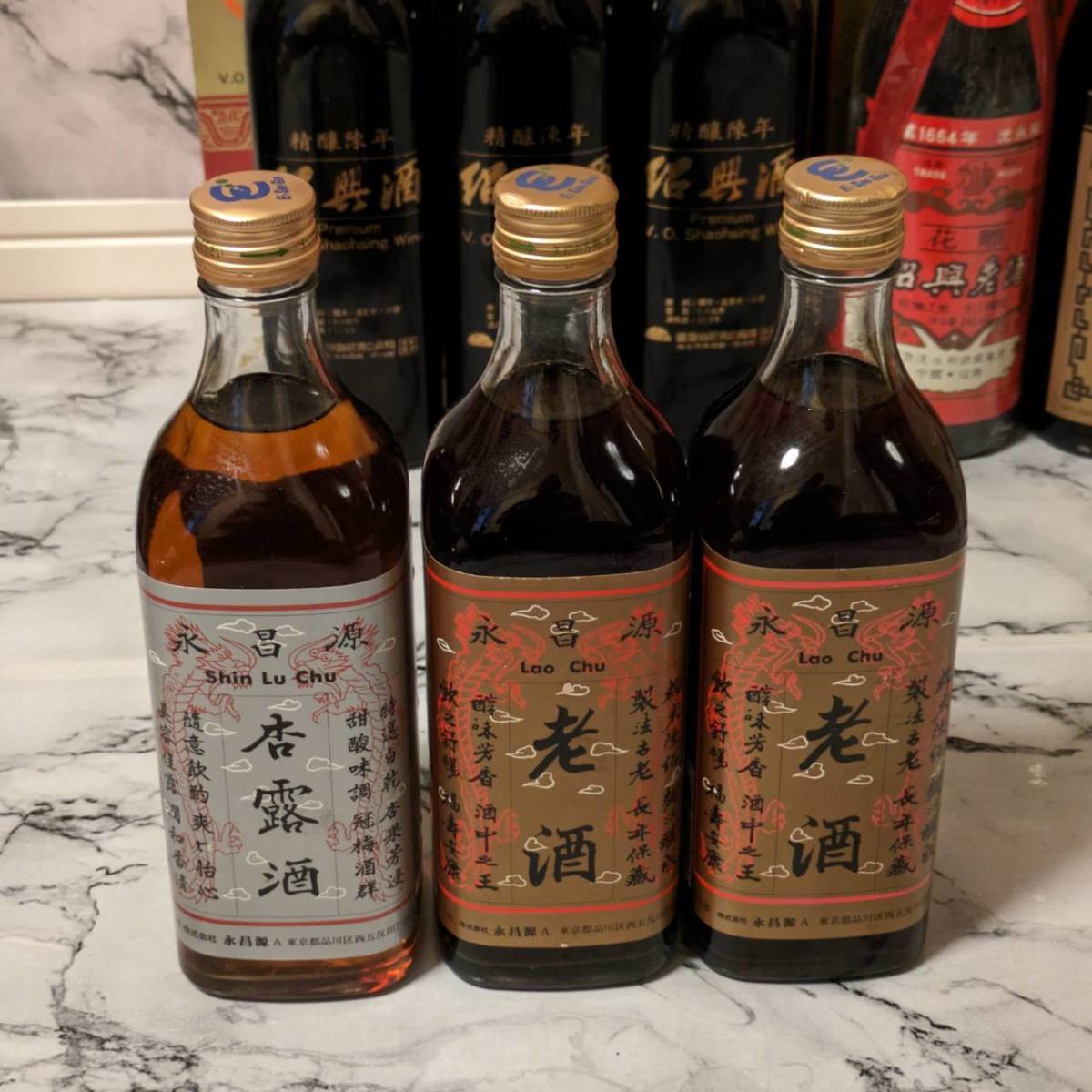 中国老酒 紹興酒/十全大補酒/杏露酒　4本まとめて　未開封 : 中国老酒 紹興酒&frasl;十全大補酒&frasl;杏露酒 どうやって飲む? いまさら聞けない「紹興酒の基本 老酒（清爽）」紹興酒入門に最適！ライト