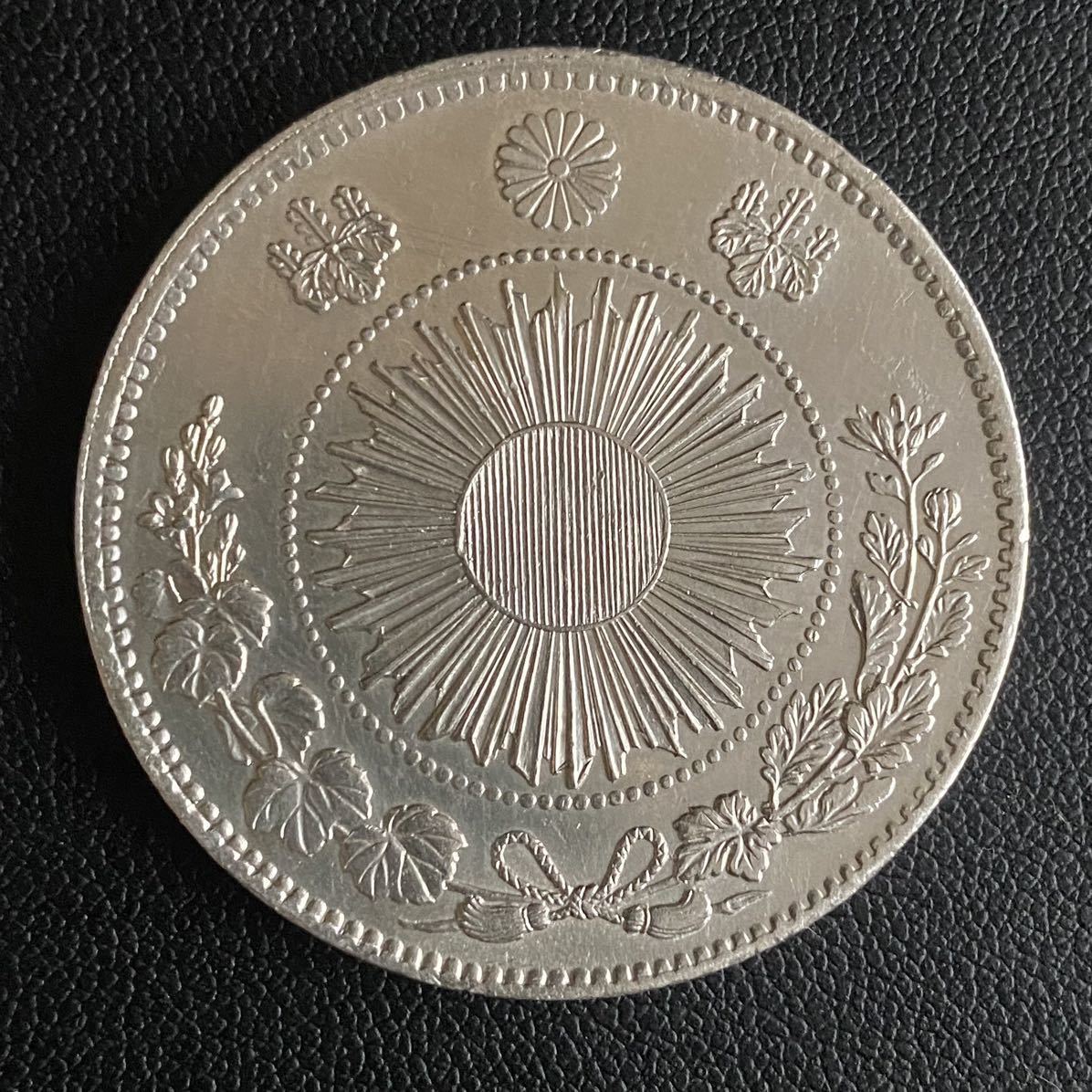 明治3年 メルカリ 旧1円銀貨 – 普通円 明治3年」の価値は？偽物・ 貿易