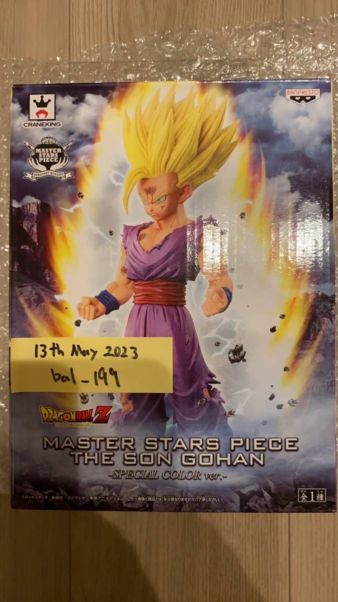 内袋未開封 孫悟飯 スペシャルカラー MASTER STARS PIECE THE GOHAN 