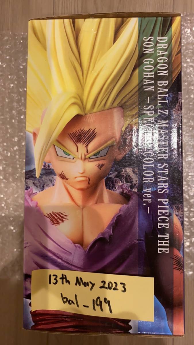 内袋未開封 ドラゴンボールZ MASTER STARS PIECE MSP 超サイヤ人