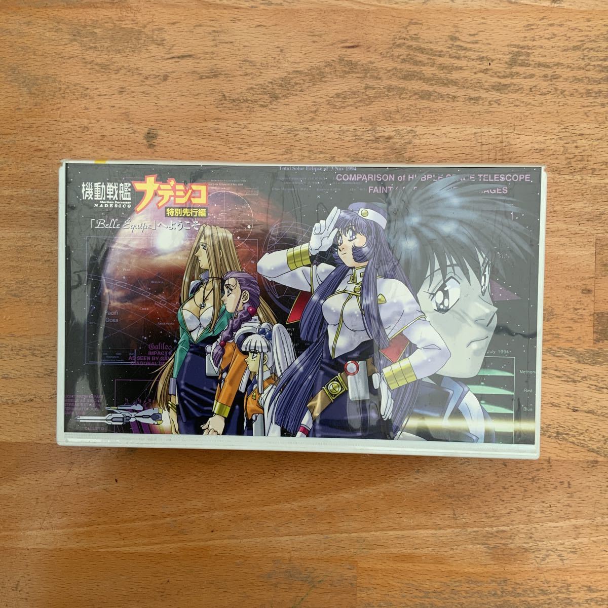 送料無料！3×3EYES サザンアイズ VHS 4本セット ビデオ VIDEO オマケ付  