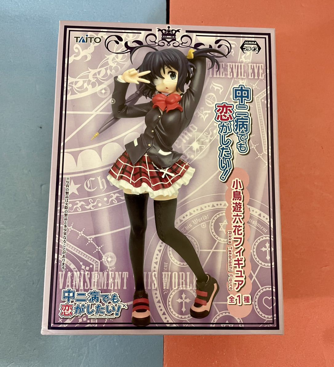 大人気，HOT 不死川 実弥 鬼滅の刃 ジャンプショップ 禰豆子の豆菓子