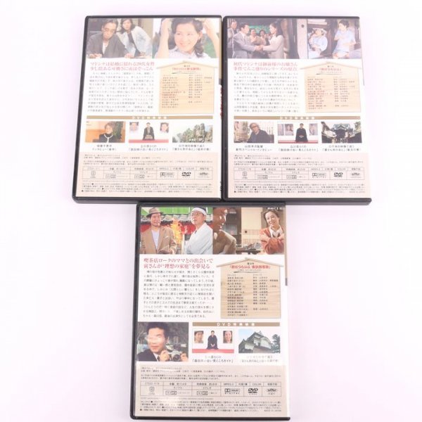 吉永小百合 私のベスト20 DVDマガジン8点 寅さん4点 山田洋次作品1点 1