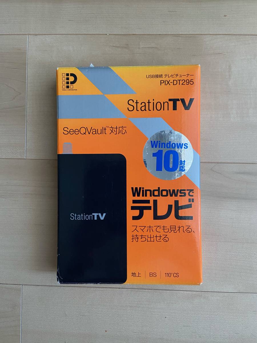 PIXELA 3波対応 USB接続 テレビチューナー PIX-DT295 USB接続 テレビ