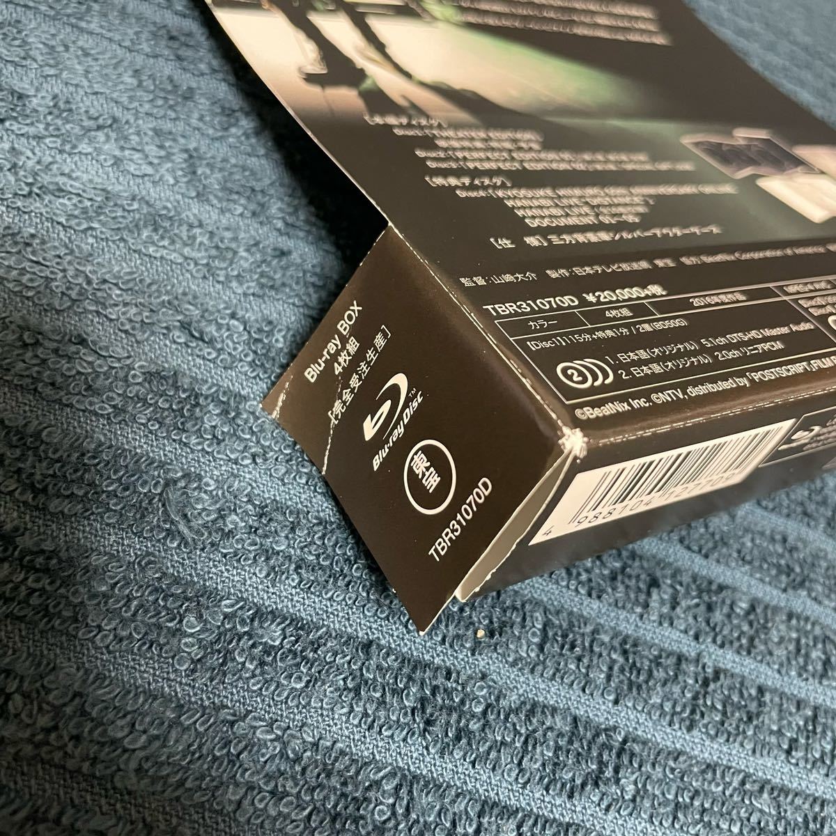 盤質良好】 「氷室京介 / DOCUMENT OF KYOSUKE HIMURO -POSTSCRIPT