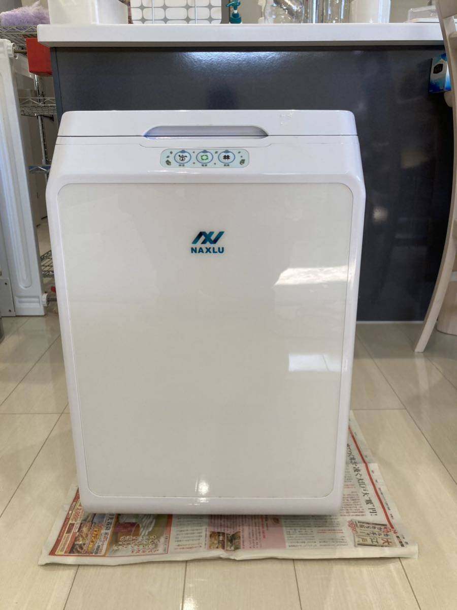 家庭用生ゴミ処理機 FD-015M ハイブリッド式 NAXLU（ナクスル 