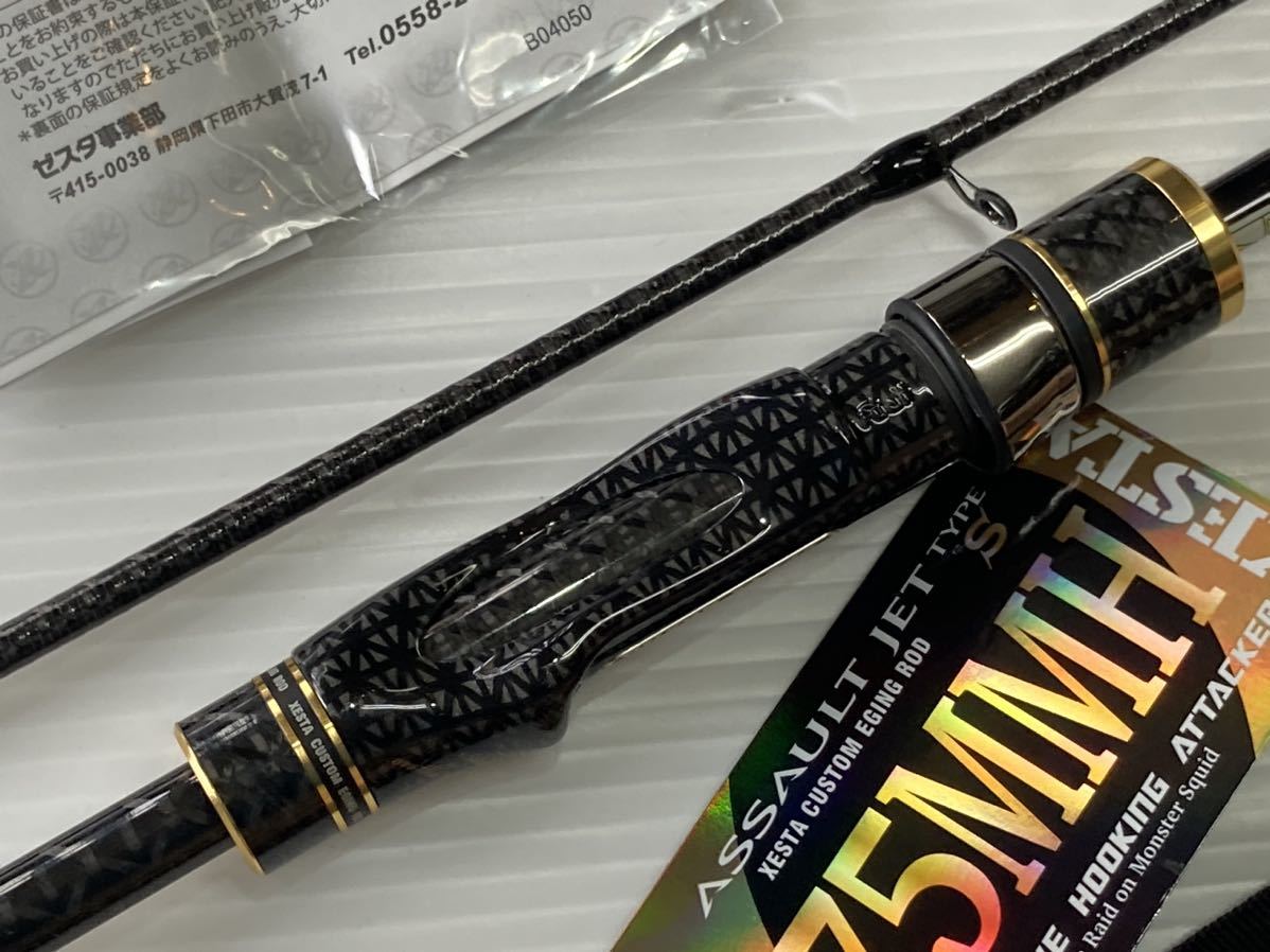 美品 ゼスタ アサルトジェットニュータイプS 75MMH アグレッシブ 美品 ゼスタ アサルトジェットニュータイプS 75MMH アグレッシブ