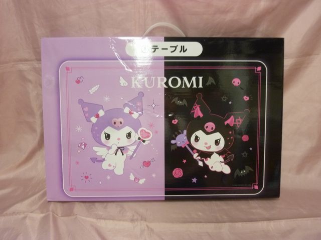 ☆【未使用品】サンリオ 当たりくじ ①テーブル クロミちゃん 1個