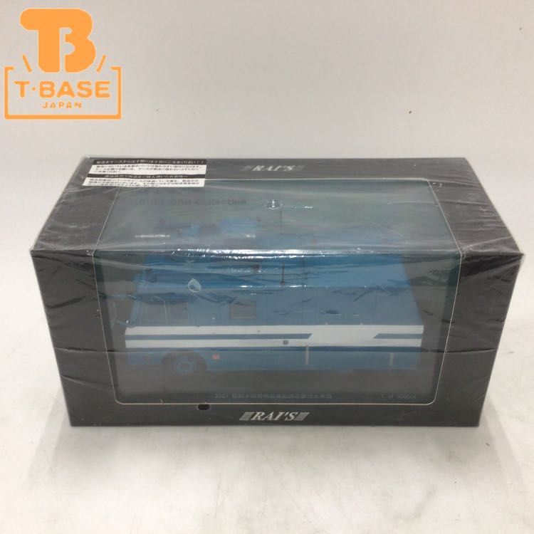 1/43 レイズ 2007 警察本部警備部機動隊遊撃放水車両