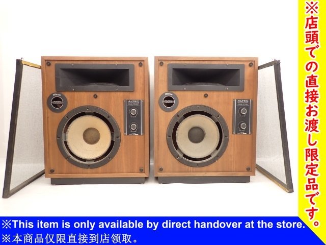 希少・横浜市来店引取限定品】 ALTEC LANSING アルテック 2ウェイ